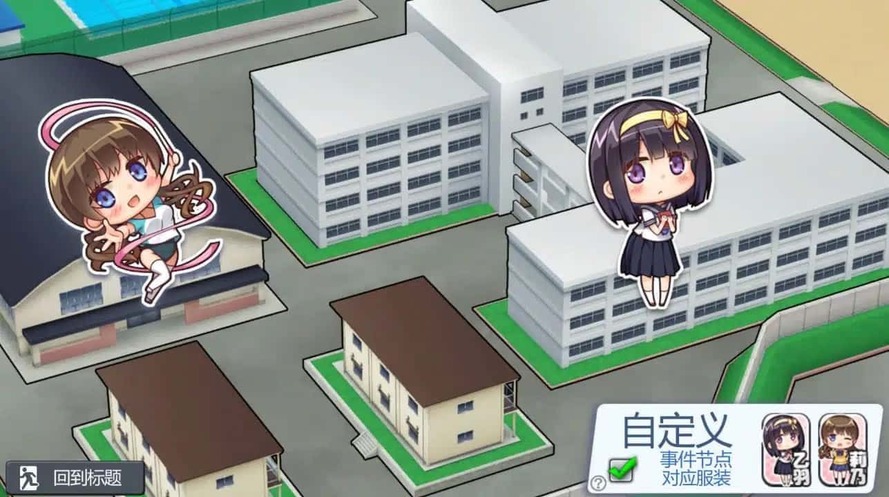 夏日之吻 故事片段 演示图 8