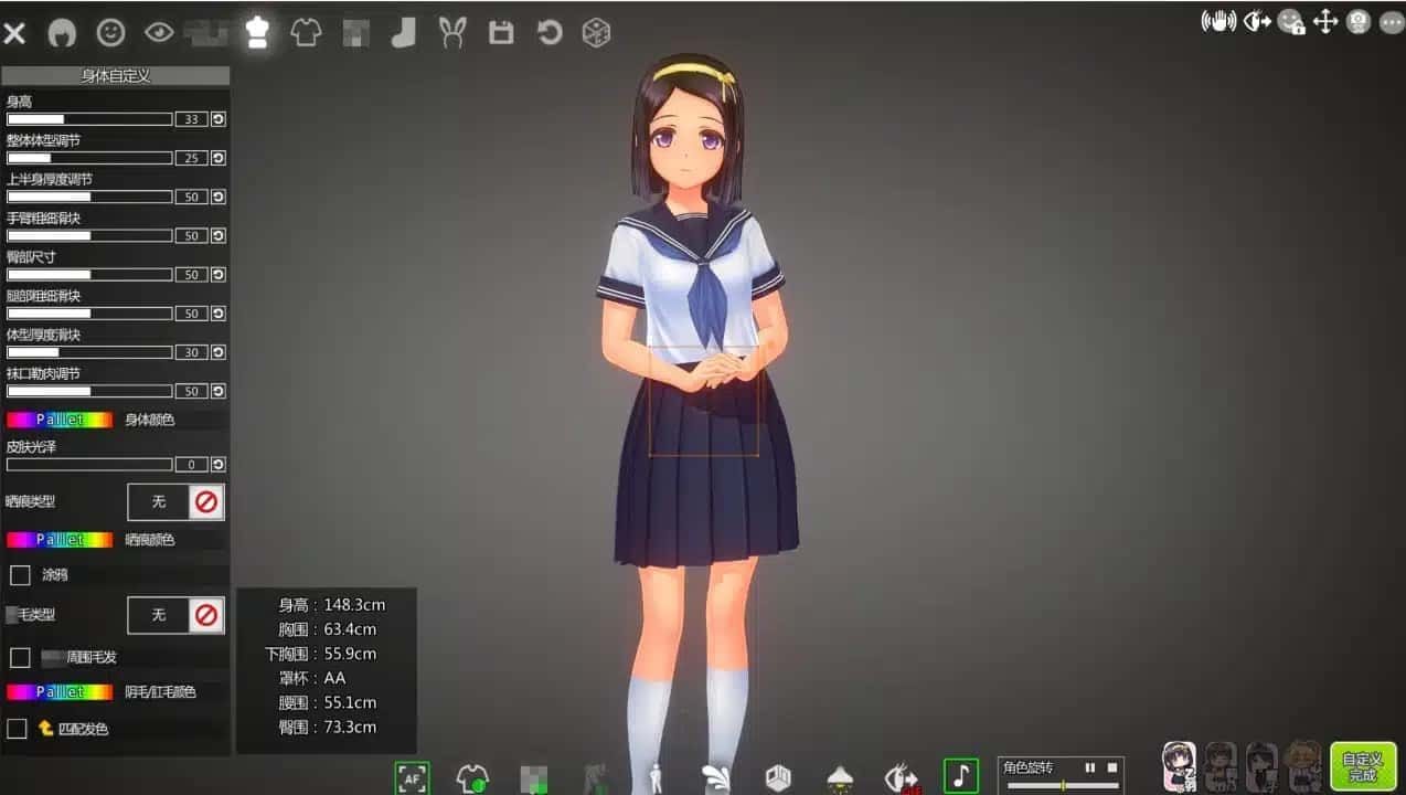 夏日之吻 故事片段 画面 2