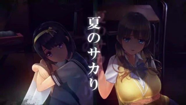 夏日之吻 角色养成 画面 3